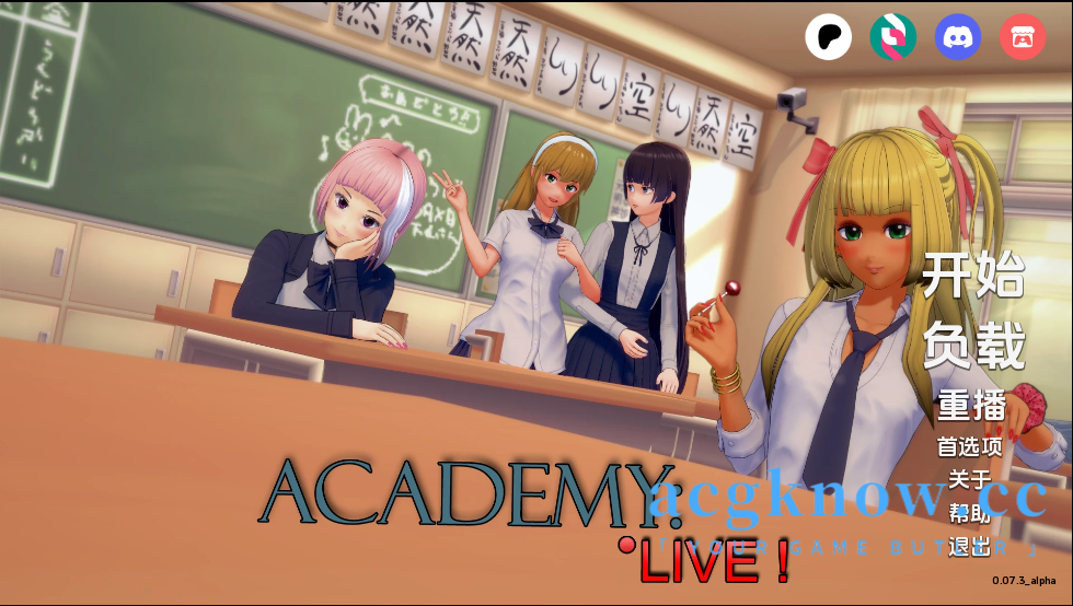 学院：直播！[v0.07.3 Alpha] Academy: Live! [3.87G]